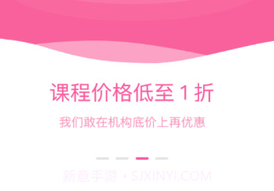 知晓学堂v2.4.8截图
