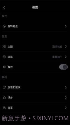 盘他2s旧版5.5.1截图