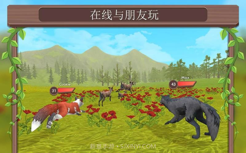 WildCraft：在线动物模拟1.9截图