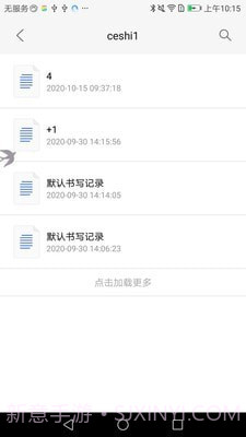 ZBform1.2.1.4截图