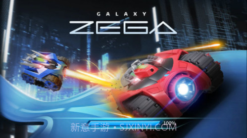 银河战甲V 3.49.8截图