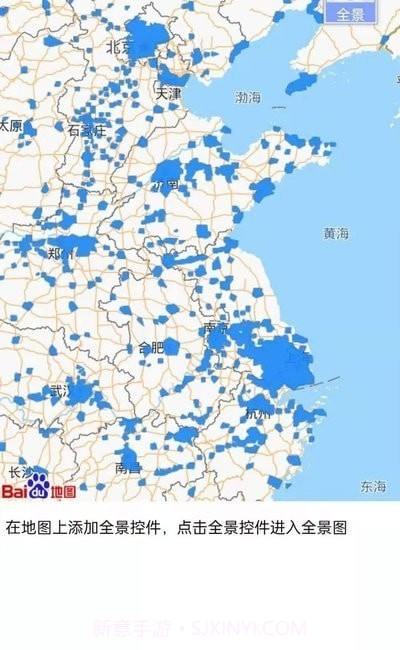3D全球实况街景1.0.3截图
