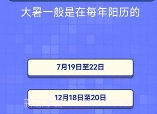 答题之王v1.10截图