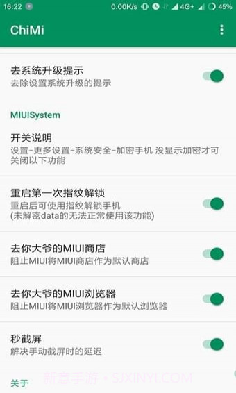 ChiMiv1.84截图