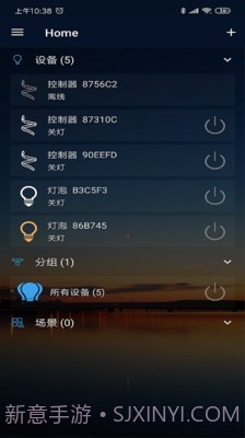 Magic Home1.6.9截图