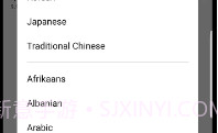 屏幕翻译(Screen Translator)V1.34.7截图