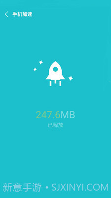 一键卸载大师软件1.15截图