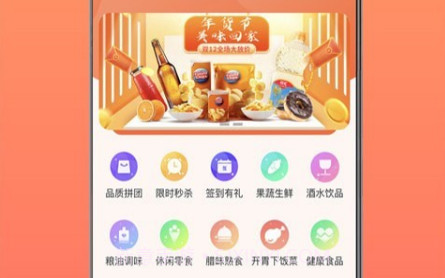 鸿正电商v22.1.4.14截图