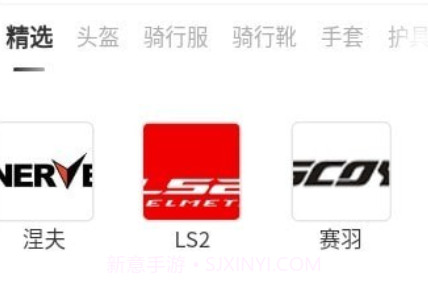 机车荟v1.0.16截图