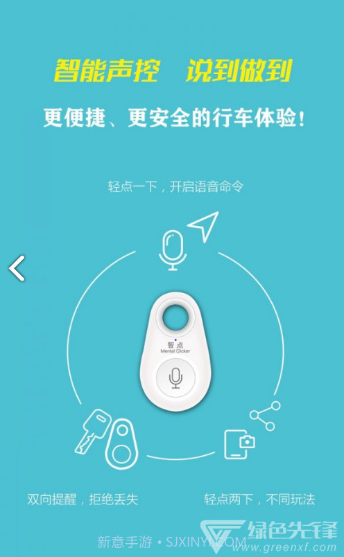 车况检测大师obdV9.9.3 安卓手机版V9.9.11截图