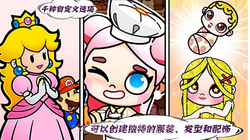 凡达世界家园生活v1.0安卓版截图