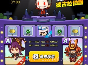 一起来吃鸡v1.11截图