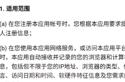 永意互联v21090801鐎瑰宕渧1.11截图