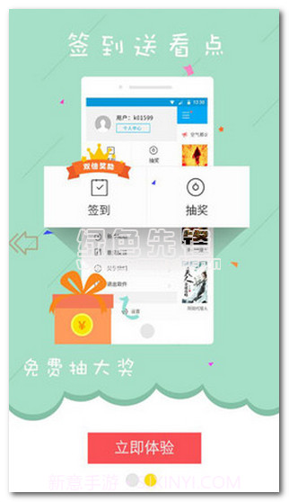 书多多v1.5.01.220561.5.01.22057截图