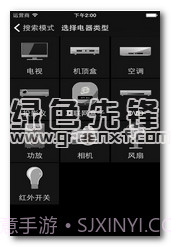 大金空调遥控器下载(大金空调遥控软件)V3.5.4 手机版V3.5.7截图