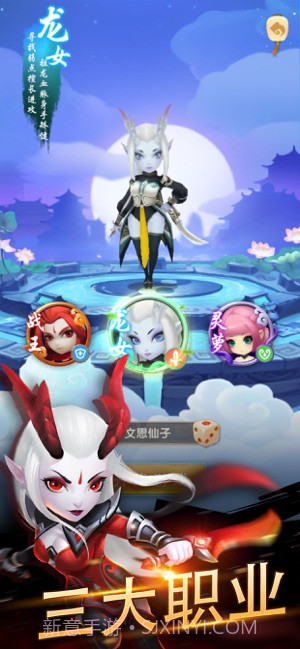 放开我师傅1.10截图