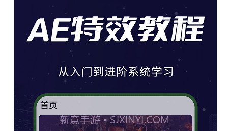 补帧ae教程v1.0.11截图
