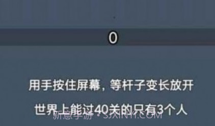 撑杆跳跳跳v1.15截图