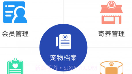 猫菁门店通v1.0.14截图
