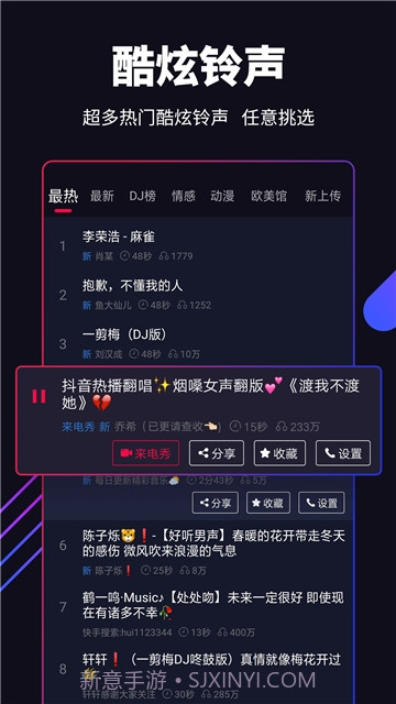 嗨壁纸1.0.2.1截图