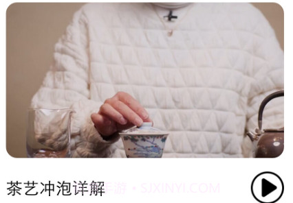 51品茶生活v1.0.10截图