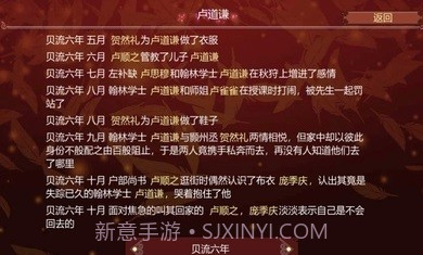 女帝的日常1.09V1.8截图