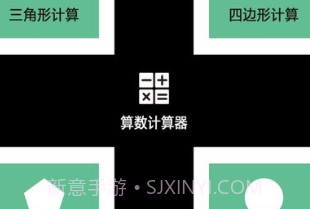 vite计算器v1.13截图
