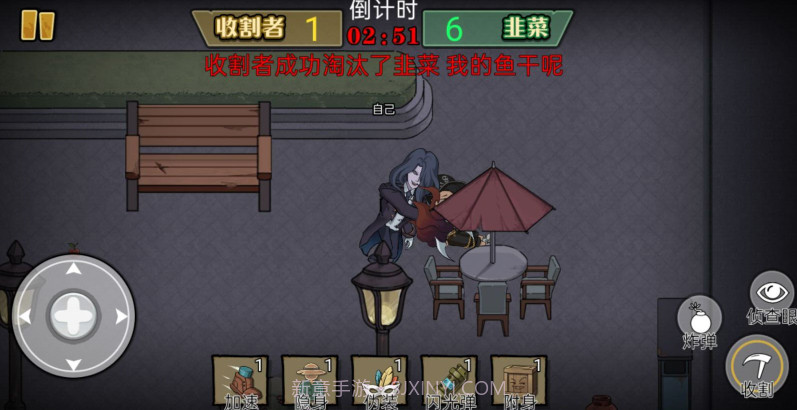 爆笑躲猫猫免广告版1.6截图