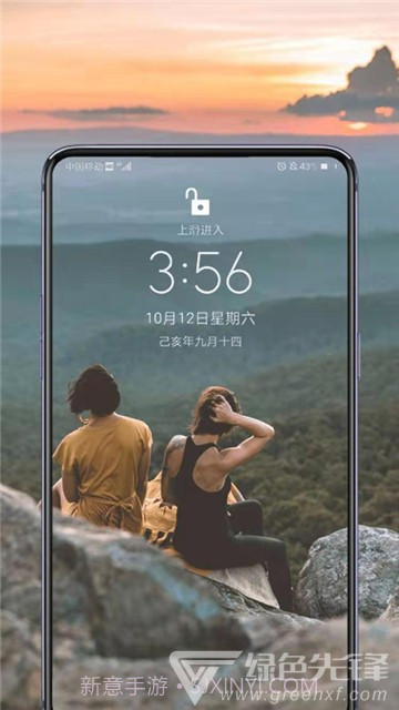 秀玩桌面(桌面透明工具)安卓最新版V1.9.7截图