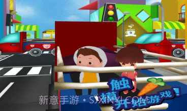 奥母抓捕行动v1.12截图