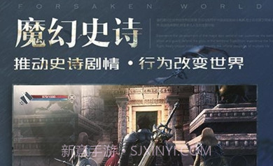 2020年新神魔大陆v2.1.7截图