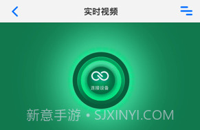 A车联v1.0.12截图