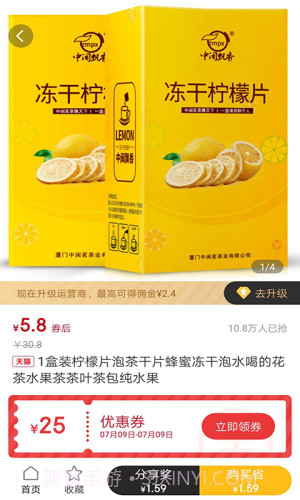 来贝生活1.0.14截图