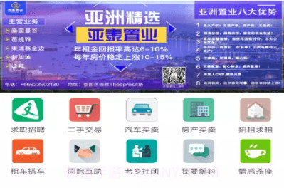 柬捷网(柬捷网KH)v1.0.11截图