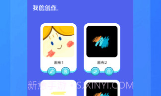 ai绘画画板v1.10截图