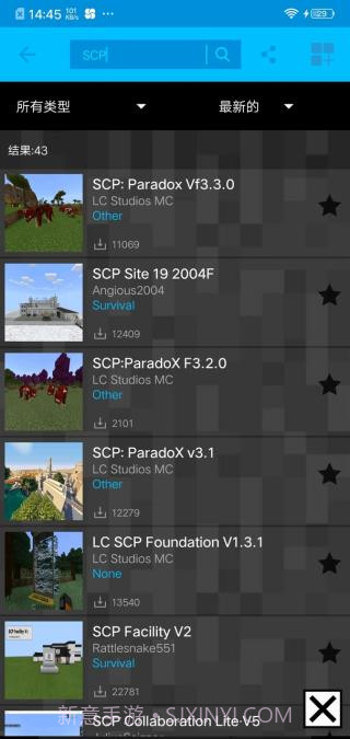 addons制作器v1.19.4截图