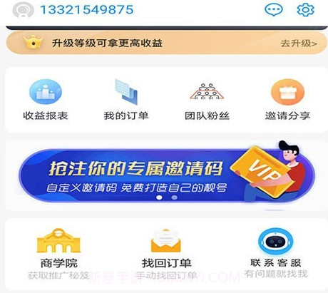 返得哆v0.1.15截图