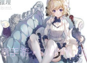 PixivSV0.10截图