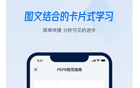 Python小抄v3.0.14截图