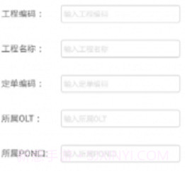 工程挂测v1.2.6截图
