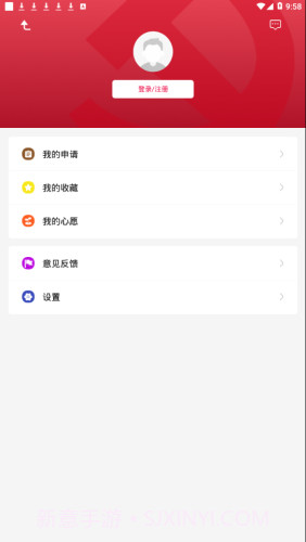 崇州智慧党建v2.0.13截图