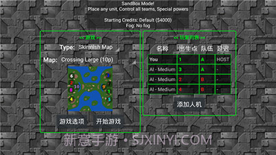 铁锈战争无限金币无限造兵1.0.0截图