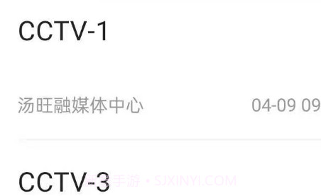 魅力汤旺v3.6.16截图