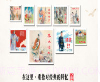 追忆连环画v1.10截图