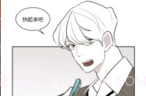 尾巴漫画浏览入口v8.8.8截图