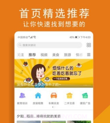 安康100v5.0.15截图