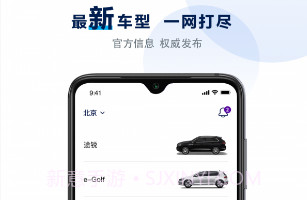 大众进口汽车v1.0.13截图