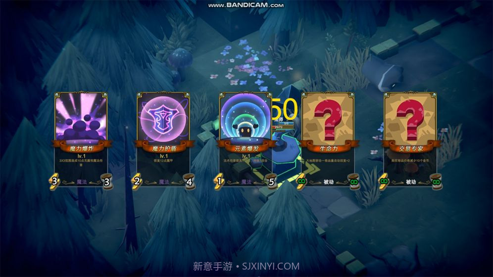 奥德赛拯救1.3截图