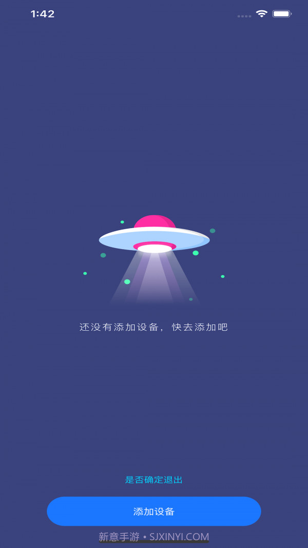 智睿v2.1.6截图