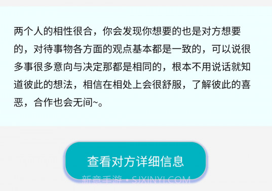 享悦v1.3.11截图